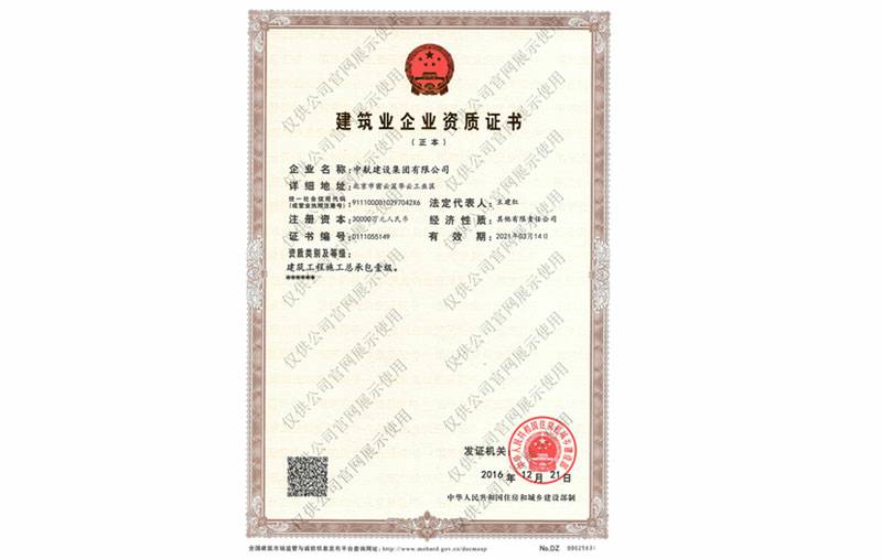 星空官方端网站登录入口-星空online(中国)资质